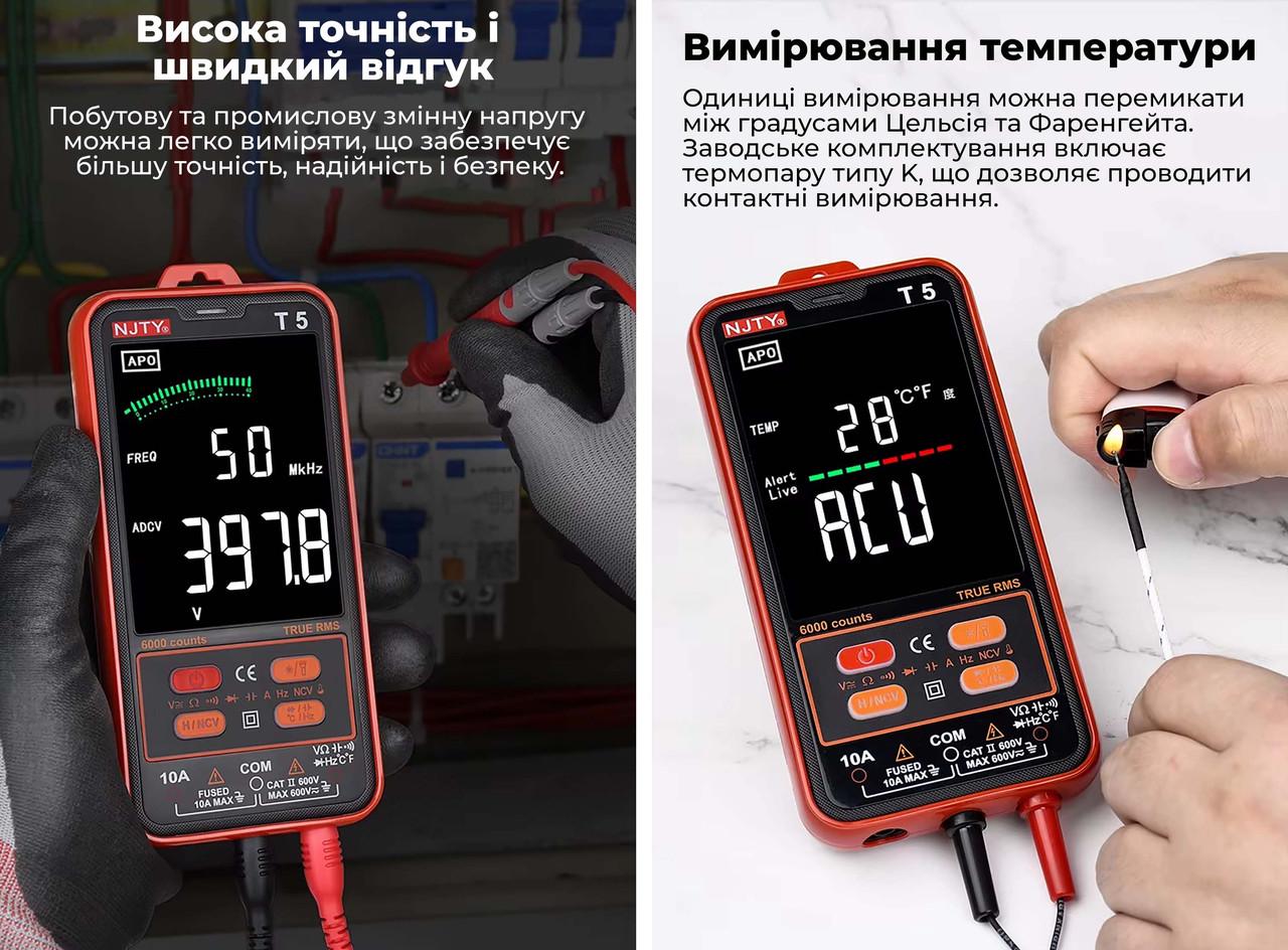 Мультиметр цифровой с дисплеем 4600V 10А с прозвонкой и поиском NCV/True RMS - фото 10 Мультиметр цифровой с дисплеем 4600V 10А с прозвонкой и поиском NCV/True RMS - фото 10