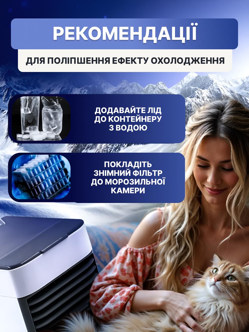 Кондиционер портативный 4в1 Arctic AIR Ultra Белый (f29bd39c) - фото 7 Кондиционер портативный 4в1 Arctic AIR Ultra Белый (f29bd39c) - фото 7