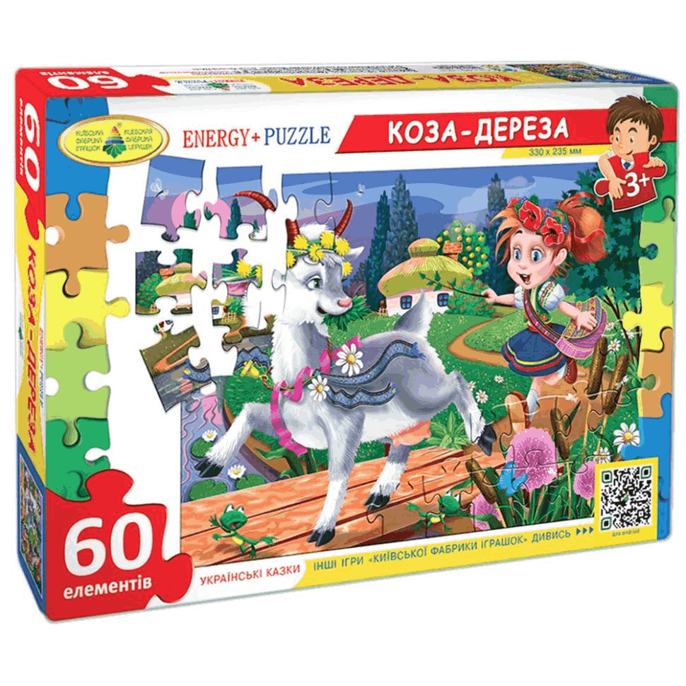 Пазлы 83828 Коза-Дереза 60 деталей (3074078408) Пазлы 83828 Коза-Дереза 60 деталей (3074078408)