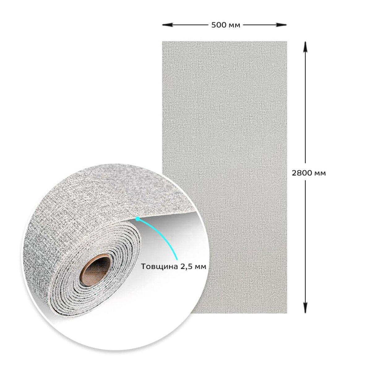 Обои самоклеящиеся меланж 2800x500x2,5 мм YM-12 Серый (SW-00002020) - фото 3 Обои самоклеящиеся меланж 2800x500x2,5 мм YM-12 Серый (SW-00002020) - фото 3