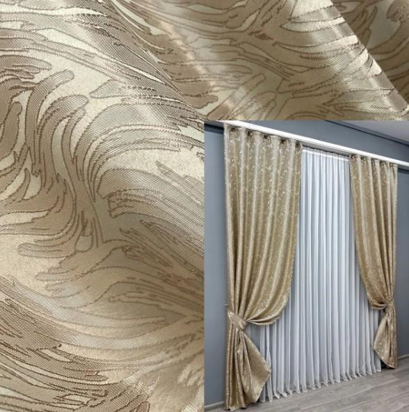 Тканина для штор жакард Magic 1,45 м Пісочний (1604ш) - фото 5 Тканина для штор жакард Magic 1,45 м Пісочний (1604ш) - фото 5