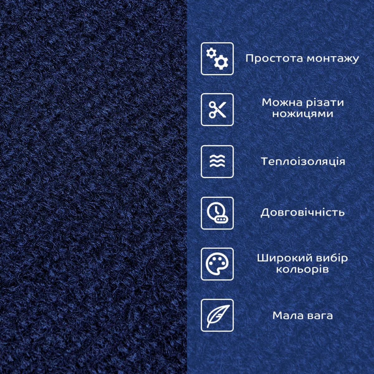 Плитка самоклеюча під ковролін в рулоні 600х3000 мм Синій (SW-00002585) - фото 4 Плитка самоклеюча під ковролін в рулоні 600х3000 мм Синій (SW-00002585) - фото 4