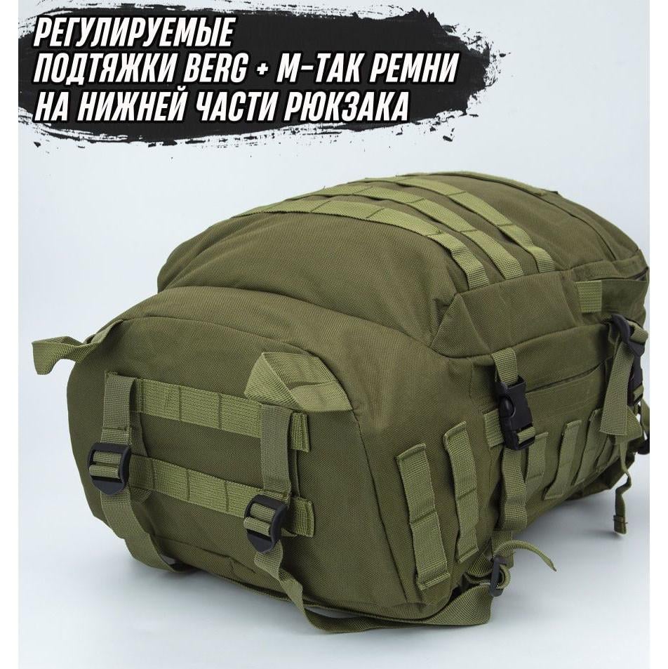 Рюкзак із системою Molle 40 л Олива (1853295596) - фото 7