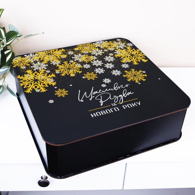 Коробка квадратная Счастливого Рождества и Нового года (1306-1)