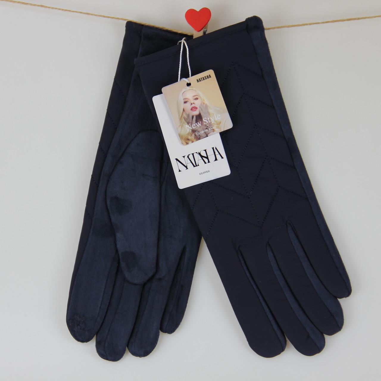 Рукавички жіночі Зигзаг сенсорні зі штучної замші з плащівкою M Синій (33980)