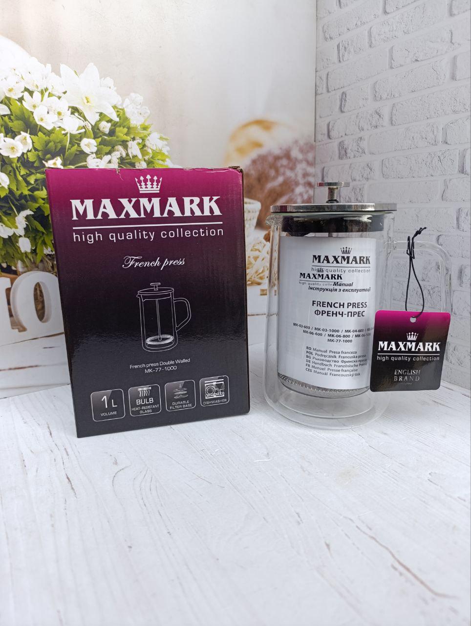 Френч-прес Maxmark MK-77-1000 1 л (MK-77-1000) - фото 7 Френч-прес Maxmark MK-77-1000 1 л (MK-77-1000) - фото 7