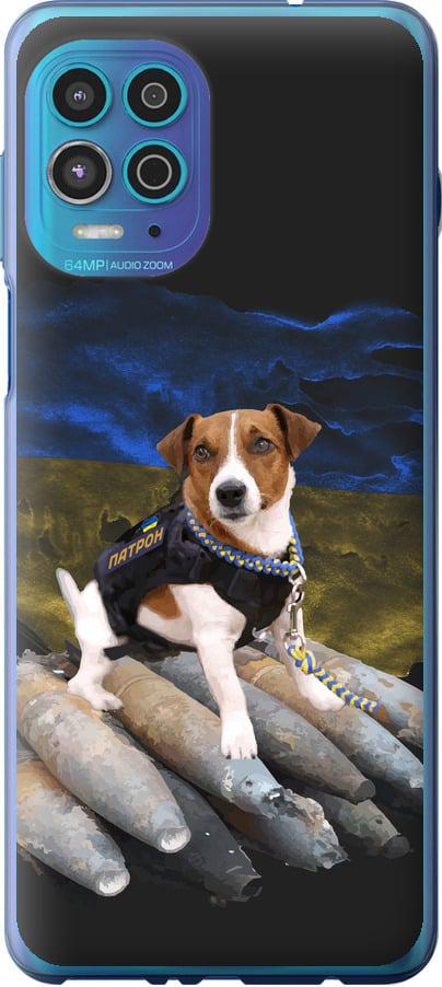 Чохол на Motorola Edge S Патрон (5320u-2860-42517) Чохол на Motorola Edge S Патрон (5320u-2860-42517)