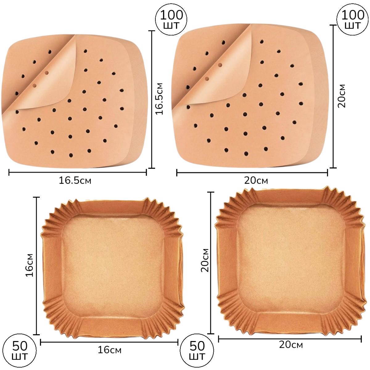 Набір пергаментних аксесуарів для аерогрилю Kraft вкладиші 100 шт. 16,5/20 см форми 50 шт. 16/20 см - фото 8