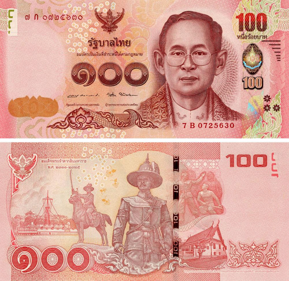 Коллекционная банкнота Таиланд 100 бат 2016 UNC P120 (Б15650)
