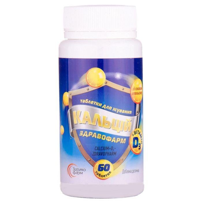 Таблетки Кальцій вітамін D3 для поліпшення стану нігтів і волосся 60 шт.