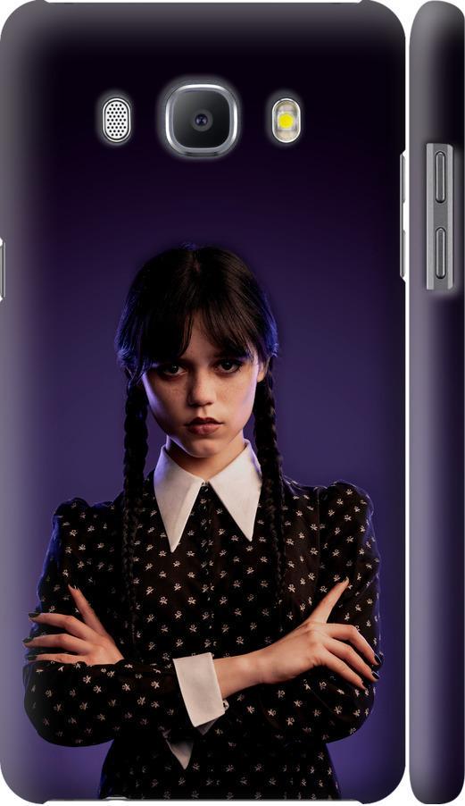 Чехол на Samsung Galaxy J5 (2016) J510H Wednesday v3 (5517m-264-42517)