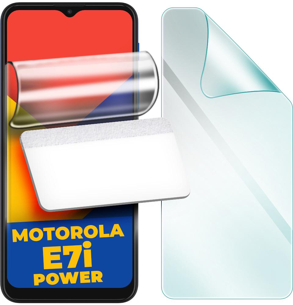 Защитная пленка гидрогелевая H-GelPro для Motorola E7i Power (24709)