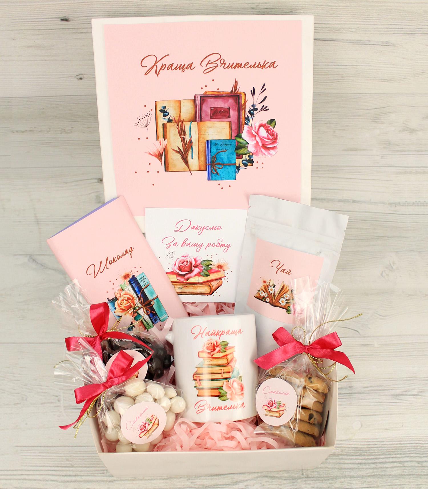 Подарунок Краща вчителька (8-1336)