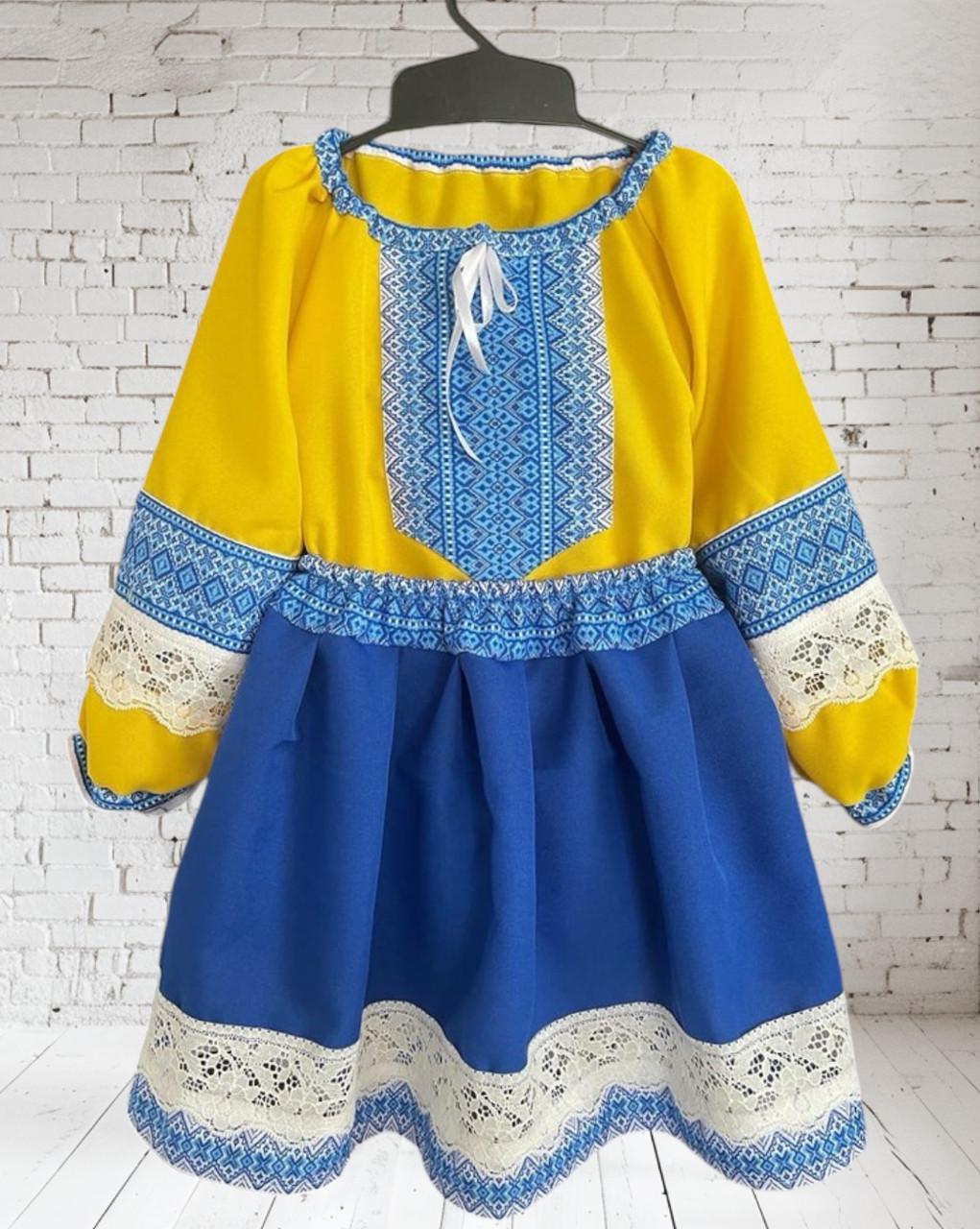 Костюм вишиванка для дівчинки класичний 128-134 см Жовто-синій - фото 3 Костюм вишиванка для дівчинки класичний 128-134 см Жовто-синій - фото 3