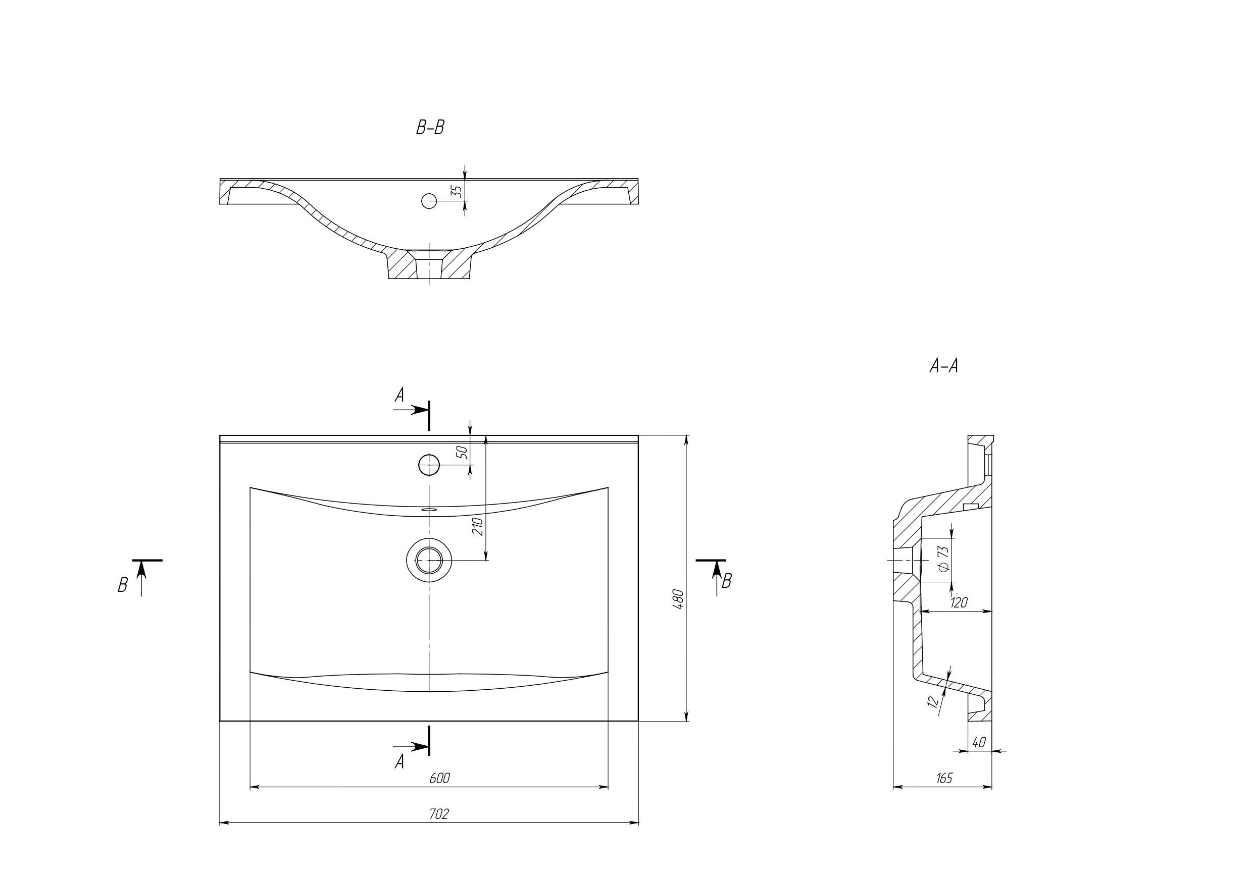 Умывальник Аmidicon lIZA 70х48 см Белый (27983423) - фото 5 Умывальник Аmidicon lIZA 70х48 см Белый (27983423) - фото 5