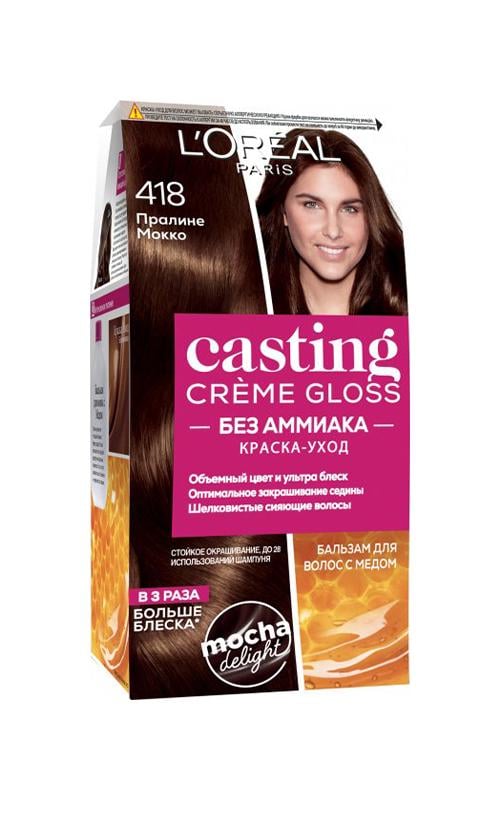 Фарба для волосся L'Oreal Paris Casting Creme Gloss 418 Праліне Мокко (30702)
