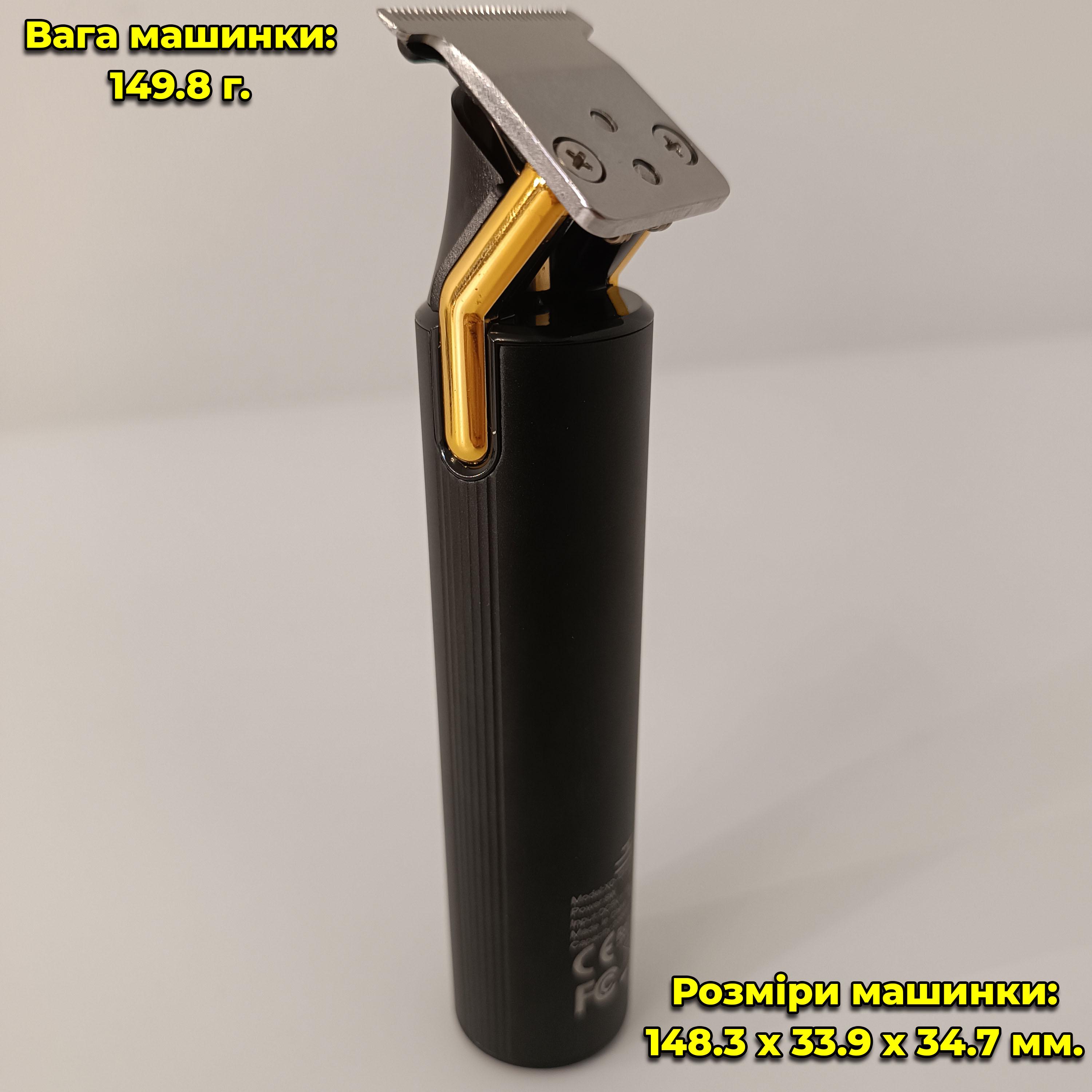 Машинка для стрижки Xo CF20 и 4 насадки 2000 mAh (00093) - фото 4 Машинка для стрижки Xo CF20 и 4 насадки 2000 mAh (00093) - фото 4