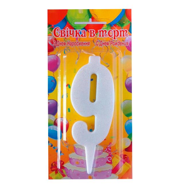 Свечи цифры в торт 9 White