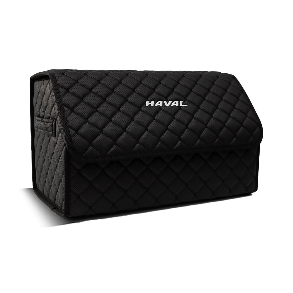 Органайзер в багажник автомобиля CarsBAG для Fiat 30х50х30 см