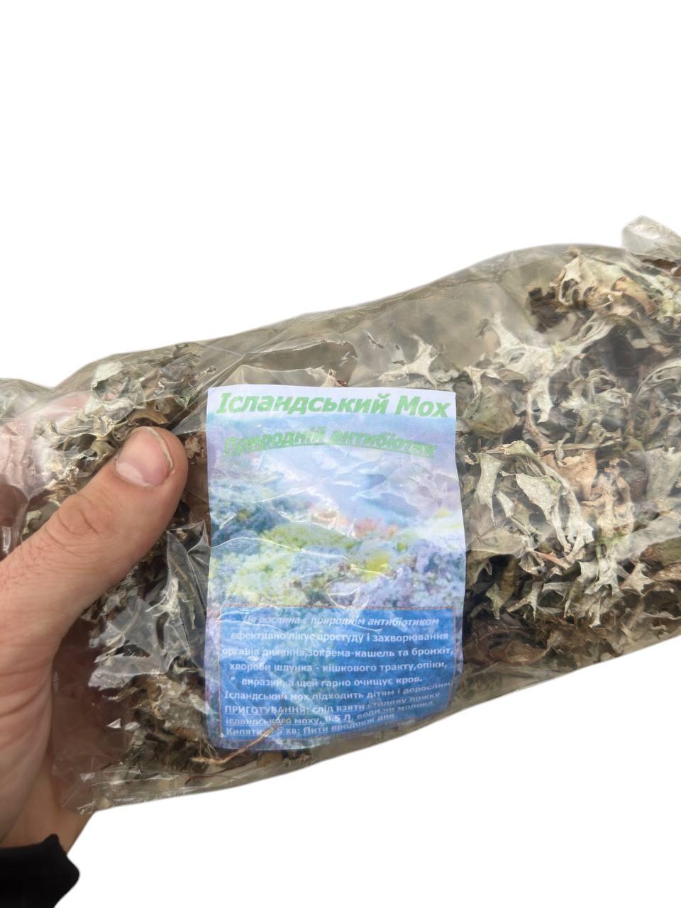 Фіточай Ісландський мох (2473216337) - фото 4