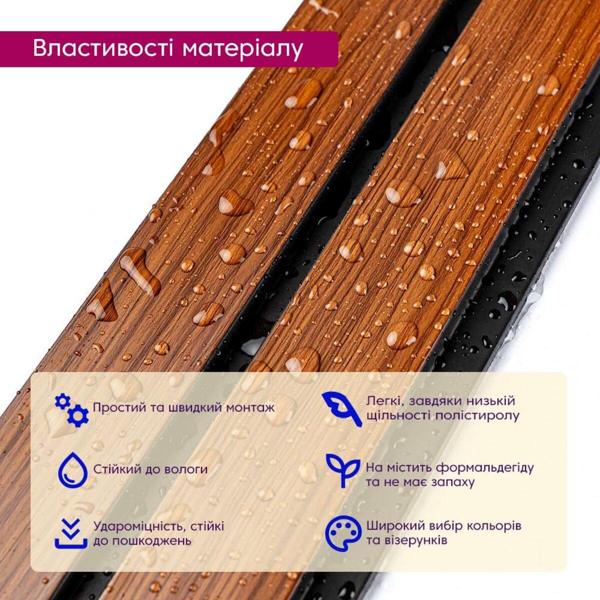 Рельс декоративный PS 2900х120х12 мм Темный дуб (SW-00001746) - фото 4 Рельс декоративный PS 2900х120х12 мм Темный дуб (SW-00001746) - фото 4