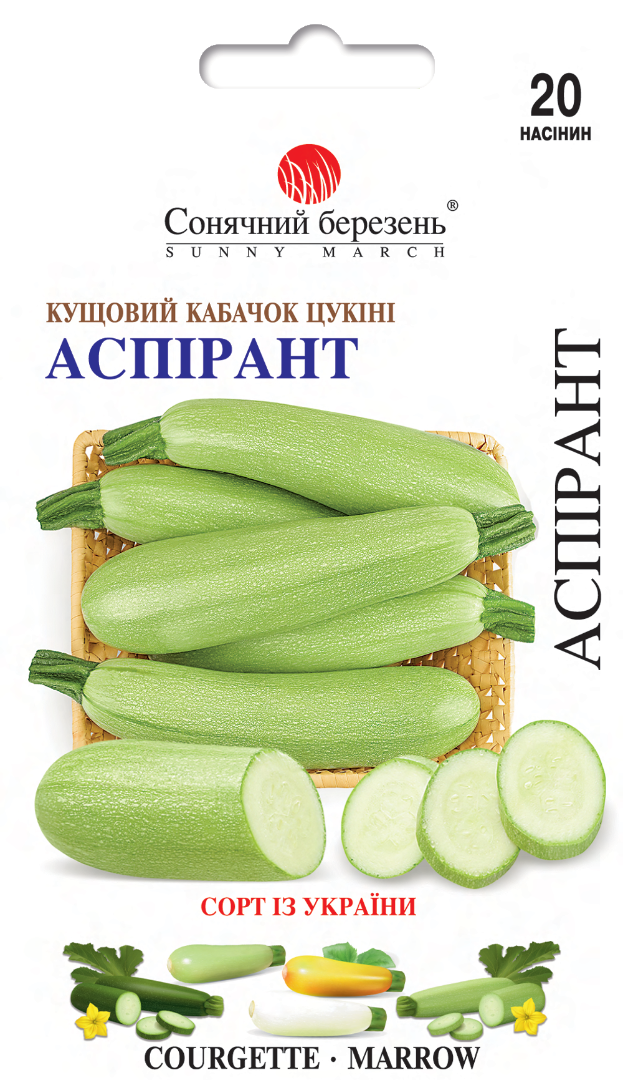 Насіння овочів Аспірант (2182)