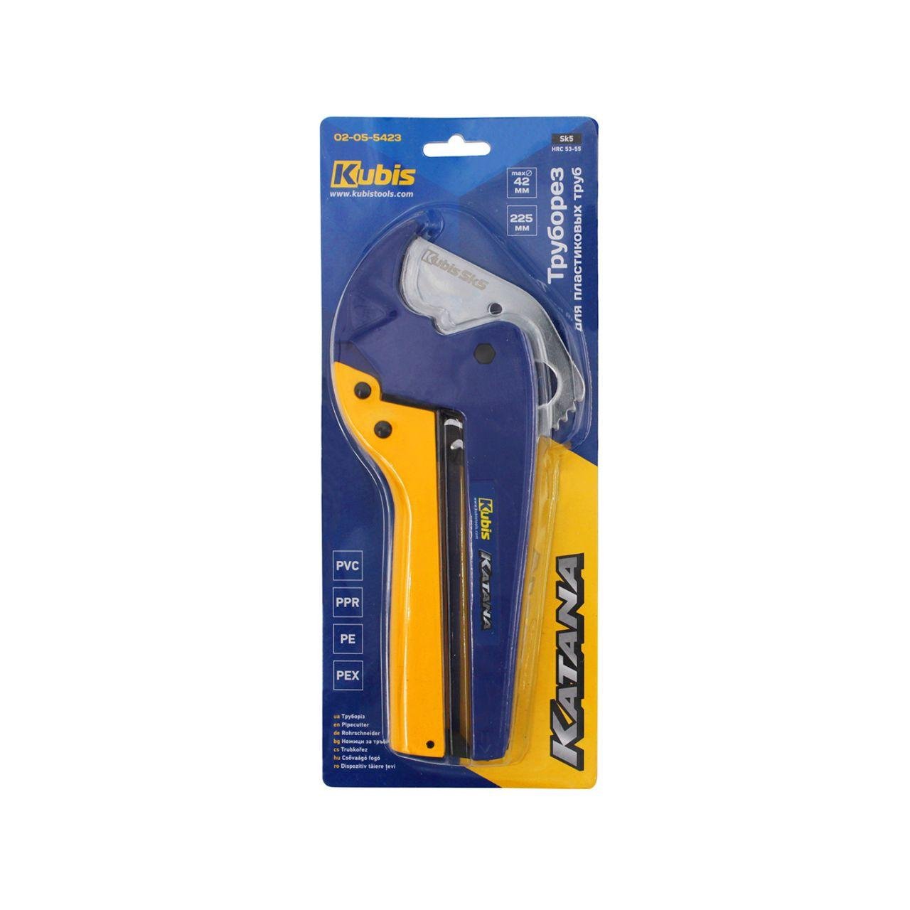Труборез для пластиковых труб Kubis KATANA max 42 мм лезвие SK5 225 мм (02-05-5423) - фото 2 Труборез для пластиковых труб Kubis KATANA max 42 мм лезвие SK5 225 мм (02-05-5423) - фото 2