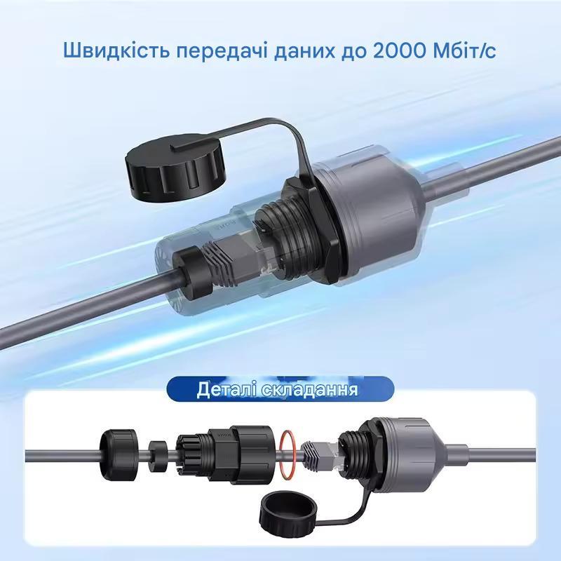 Подовжувач Ethernet Starlink V3 RJ45 водонепроникний Gen 3 CAT5E 1200 Mbps 2 шт. (2677070392) - фото 6 Подовжувач Ethernet Starlink V3 RJ45 водонепроникний Gen 3 CAT5E 1200 Mbps 2 шт. (2677070392) - фото 6