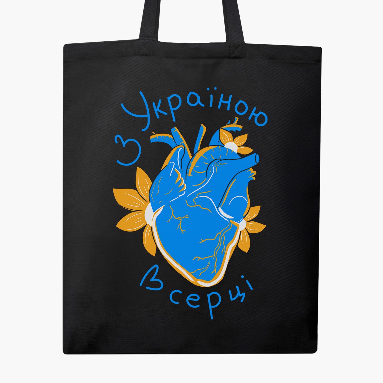 Еко сумка "З Україної в серці" класична Чорний (9227-3668-3)