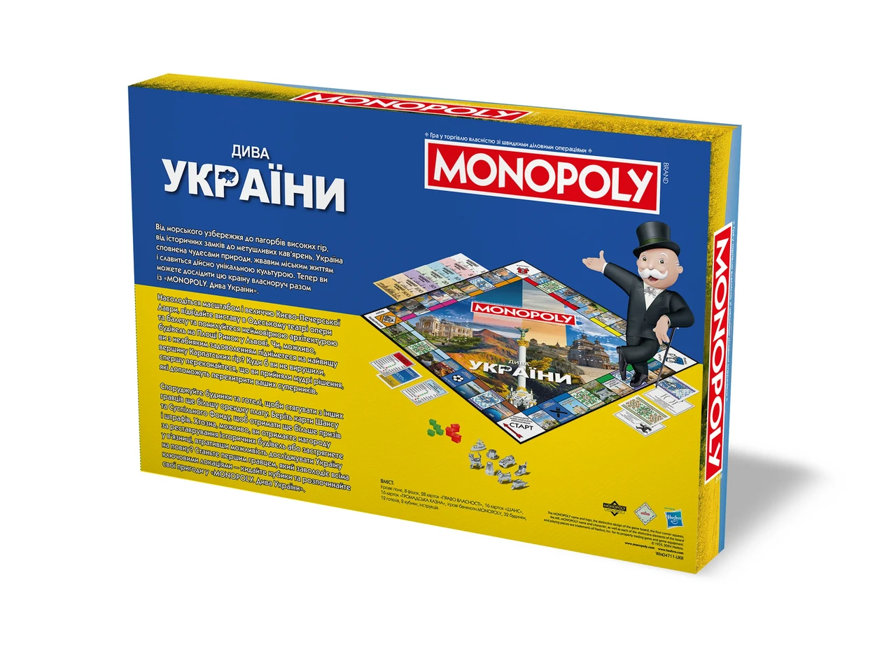 Настольная игра Monopoly чудеса Украины (2298164617) - фото 10