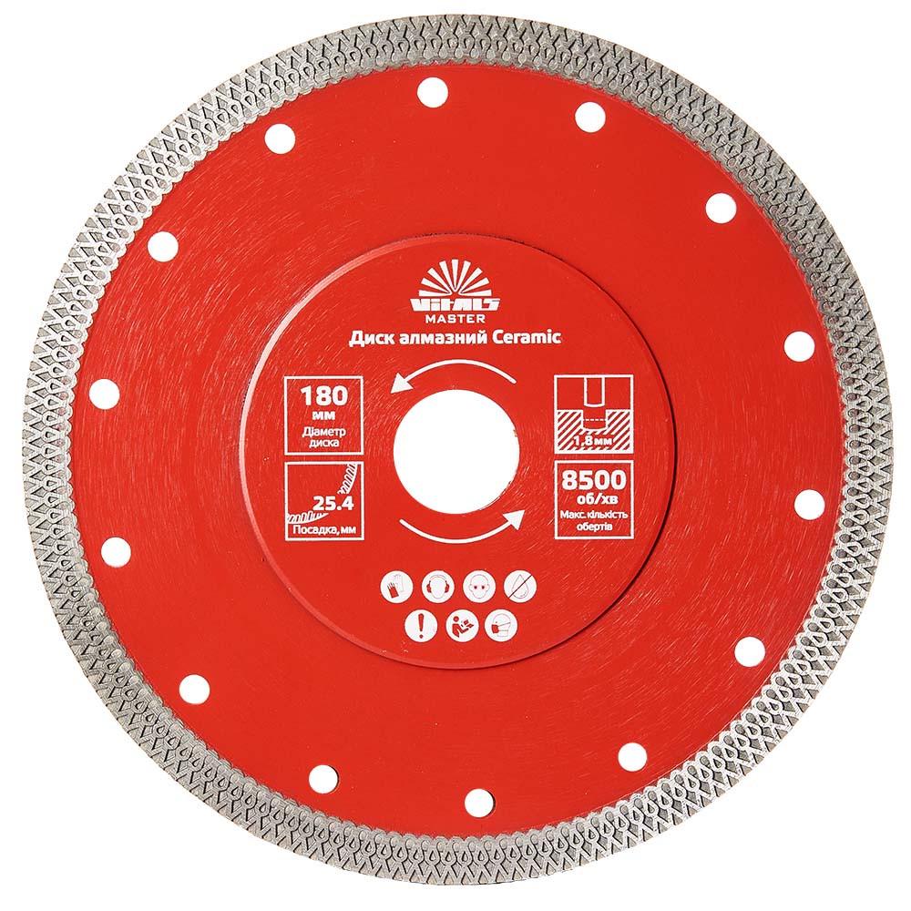 Диск алмазний Vitals Master Ceramic 180х1,8х25,4/22,2х10 мм (168109) Диск алмазний Vitals Master Ceramic 180х1,8х25,4/22,2х10 мм (168109)