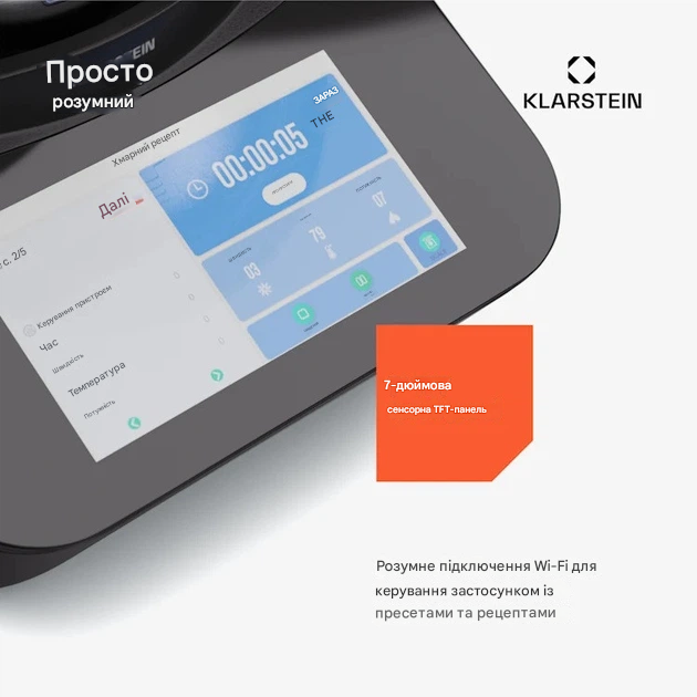 Кухонный комбайн KLARSTEIN Aria Grande с возможностью управления с помощью приложения 1700 Вт (10045493) - фото 8 Кухонный комбайн KLARSTEIN Aria Grande с возможностью управления с помощью приложения 1700 Вт (10045493) - фото 8