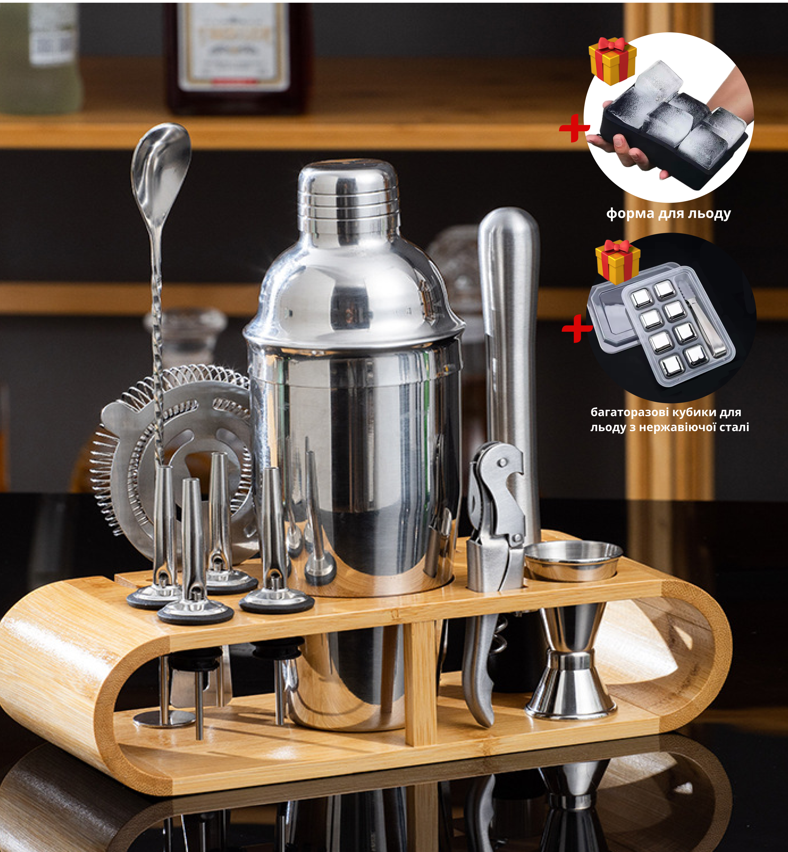 Набор барный для приготовления коктейлей с металлическими с камнями 8 шт. и формой для льда на 6 сот (21626952) - фото 2 Набор барный для приготовления коктейлей с металлическими с камнями 8 шт. и формой для льда на 6 сот (21626952) - фото 2