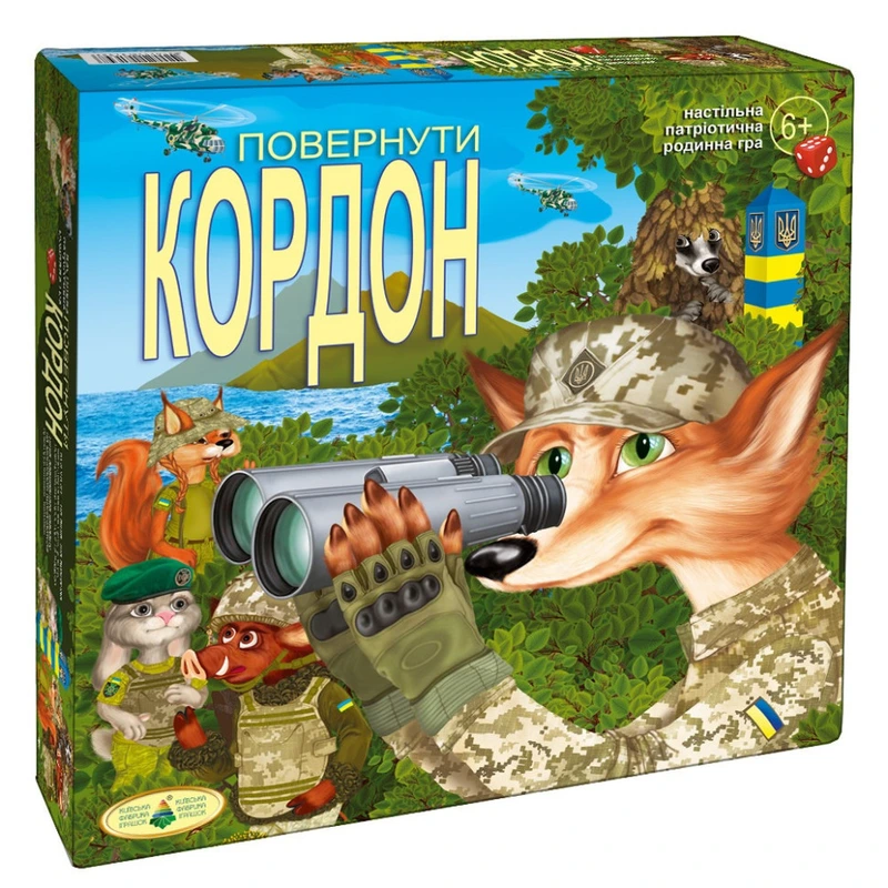 Настільна гра "Повернути кордон" 81398 сімейна