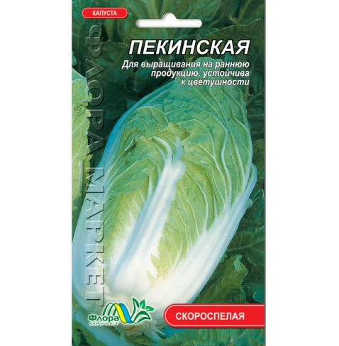 Семена капусты Пекинская скороспелая 0,5 г (26555)