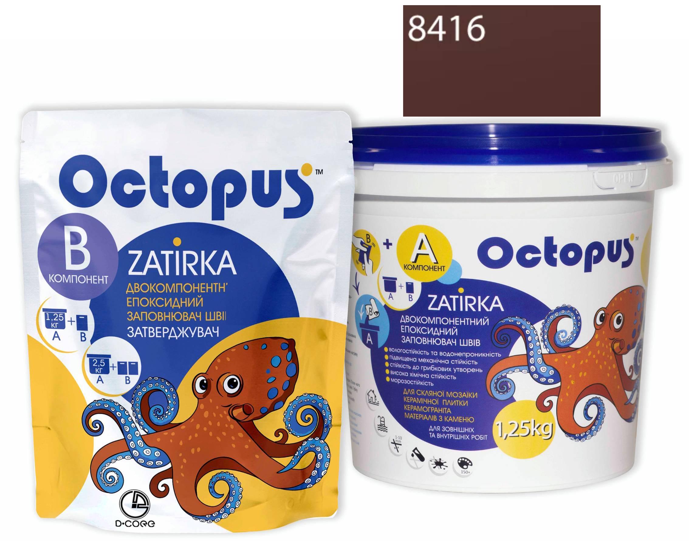 Затирка для плитки Octopus Zatirka 8416 эпоксидная 1,25 кг