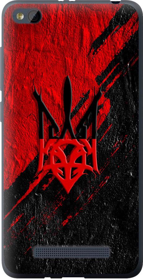 Чохол на Xiaomi RedMi 4A Герб v4 (5293t-631-42517)
