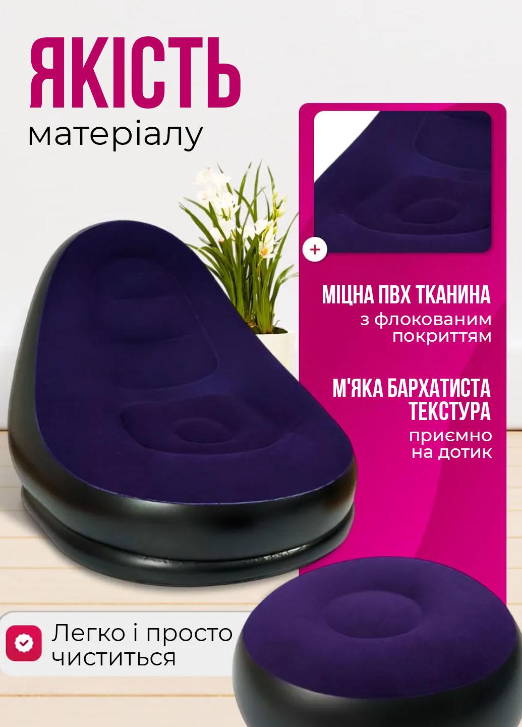 Крісло з пуфиком надувне Air Sofa із насосом для відпочинку Синій (401078) - фото 5 Крісло з пуфиком надувне Air Sofa із насосом для відпочинку Синій (401078) - фото 5