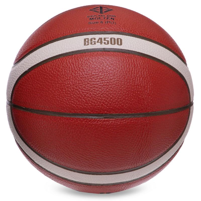 М'яч баскетбольний Zelart MOLTEN FIBA APPROVED B6G4500 №6 PU Коричневий (DR006054) - фото 4