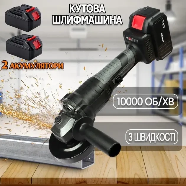 Болгарка Lithium Power LITPO24 в кейсі 2 акумулятори 24V 125 мм - фото 5