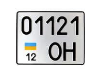 Номерний знак дублікат на вантажівку 1997 року