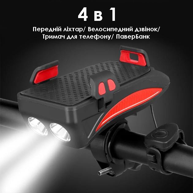 Фонарь велосипедный 4в1 многофункциональный со звонком на 130 дБ и держатель Bicycle horn Красный - фото 2 Фонарь велосипедный 4в1 многофункциональный со звонком на 130 дБ и держатель Bicycle horn Красный - фото 2