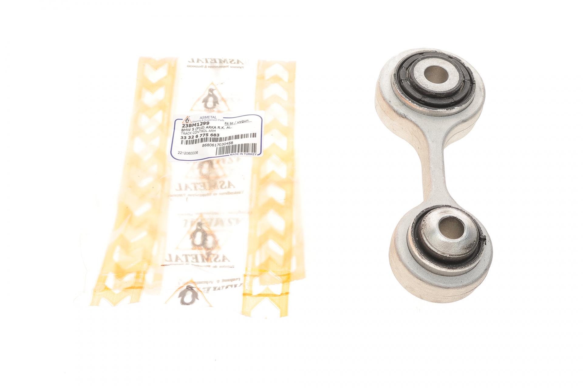 Рычаг подвески Asmetal задний/снизу BMW 5 F10/7 F01/F02/F03/F04 09-16 (23BM1299)