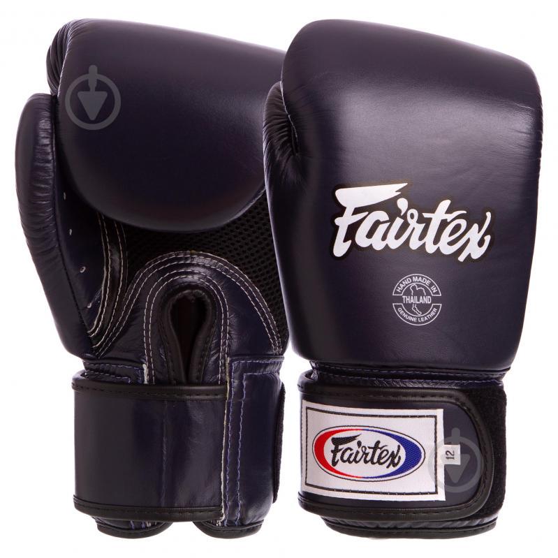 Перчатки боксерские FAIRTEX BGV1 18 Темно-Синий