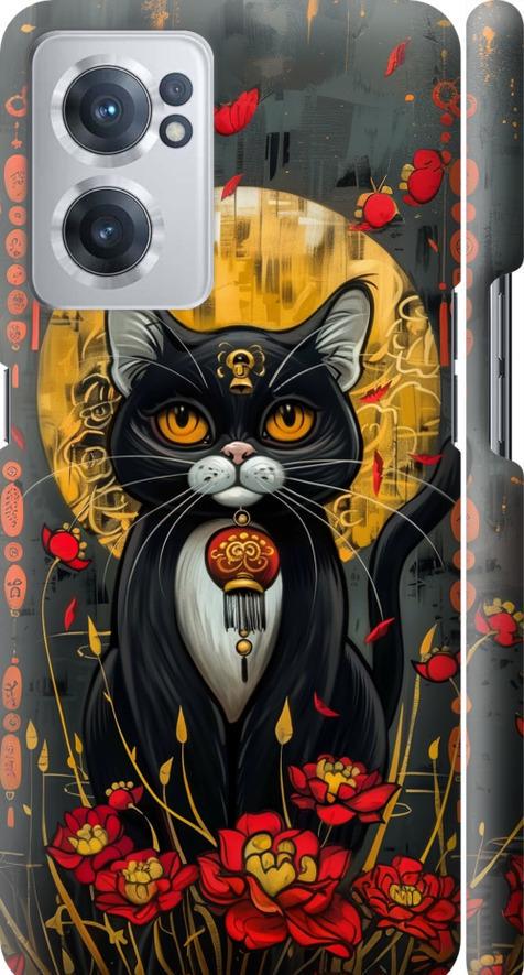 Чехол на OnePlus Nord CE 2 China Cat (6134m-2589-42517)