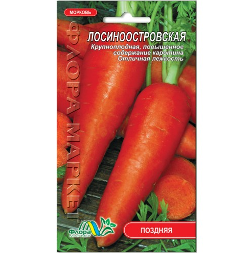 Насіння моркви Лосиноостровська пізня 3 г (26672)