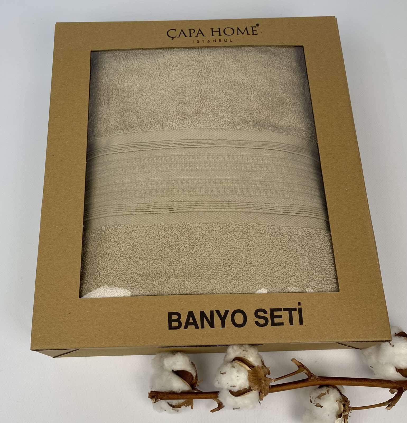 Набор полотенец Capa Home 2 шт. Бежевый (CN21545)