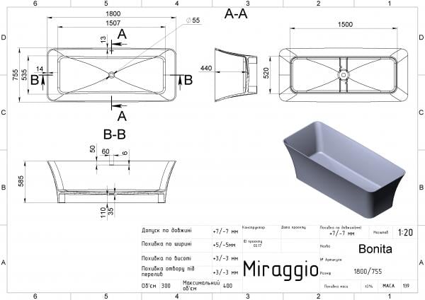 Ванна из искусственного камня Miraggio Bonita матовая 180х75 см - фото 4