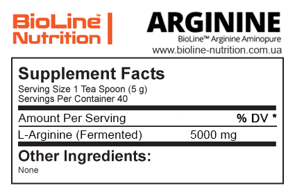 Амінокислота Аргінін BioLine Nutrition 0,2 кг - фото 2 Амінокислота Аргінін BioLine Nutrition 0,2 кг - фото 2