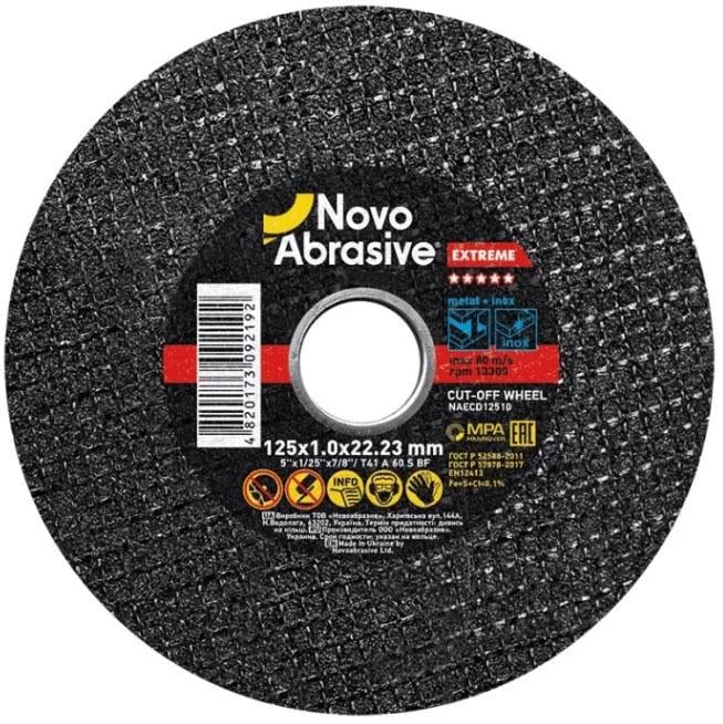 Отрезной диск NovoAbrasive Extreme NAECD12510 125х1х22,23 мм (21567)